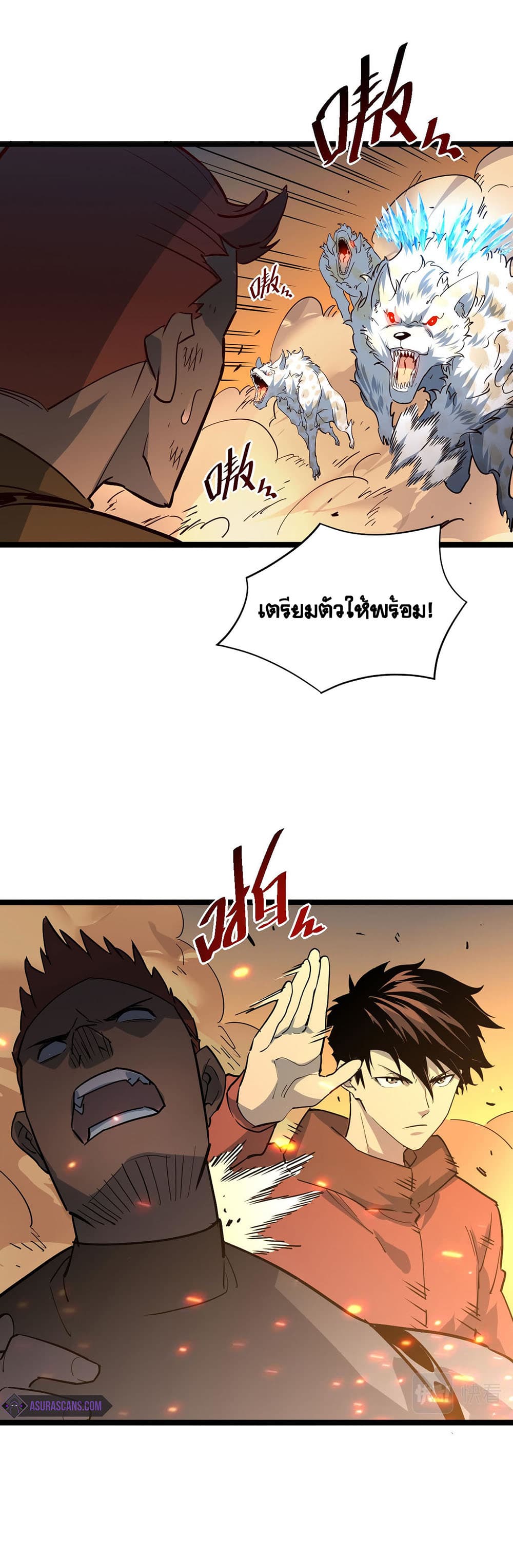 Rise From The Rubble เศษซากวันสิ้นโลก 41-41