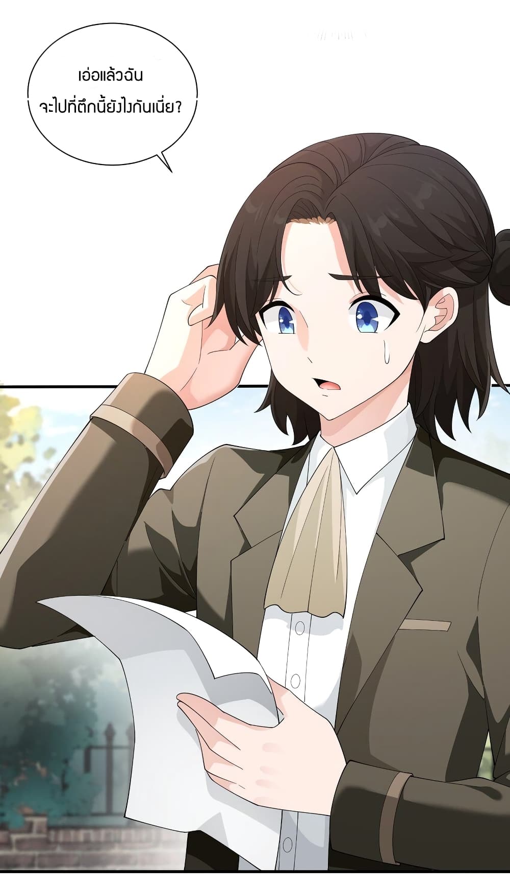 Young Master Villain Doesn't Want To Be Annihilated 55-55