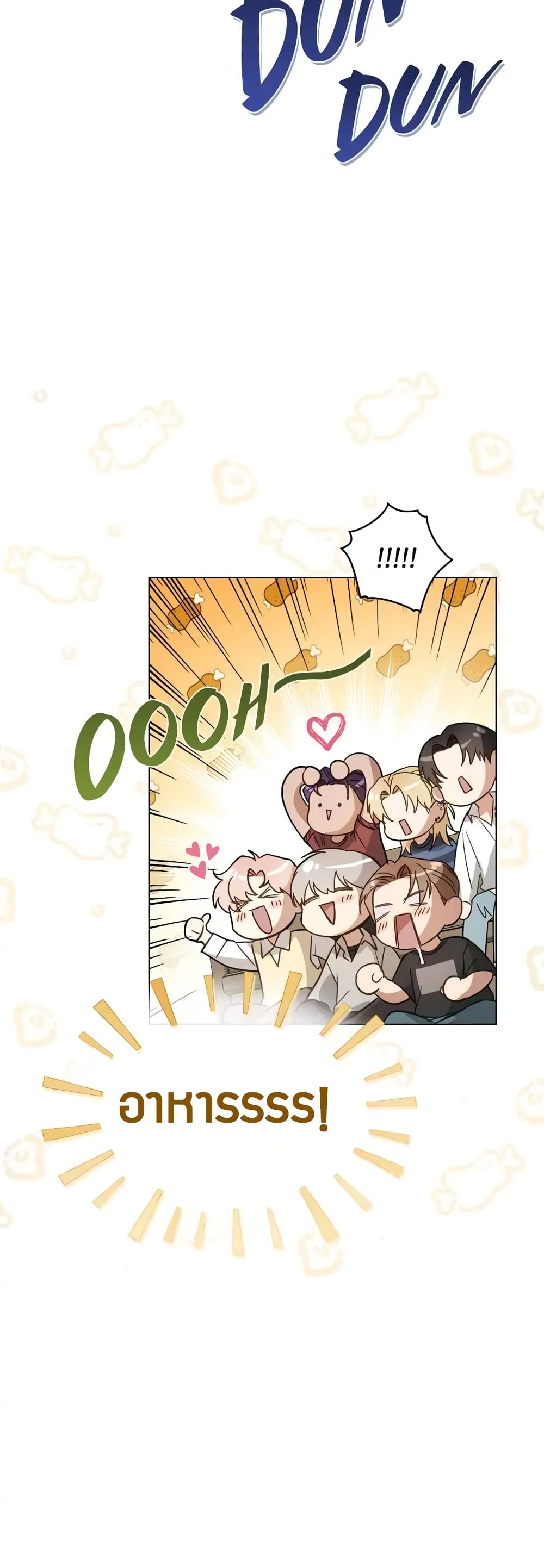 My Second Life as an Idol 3-3