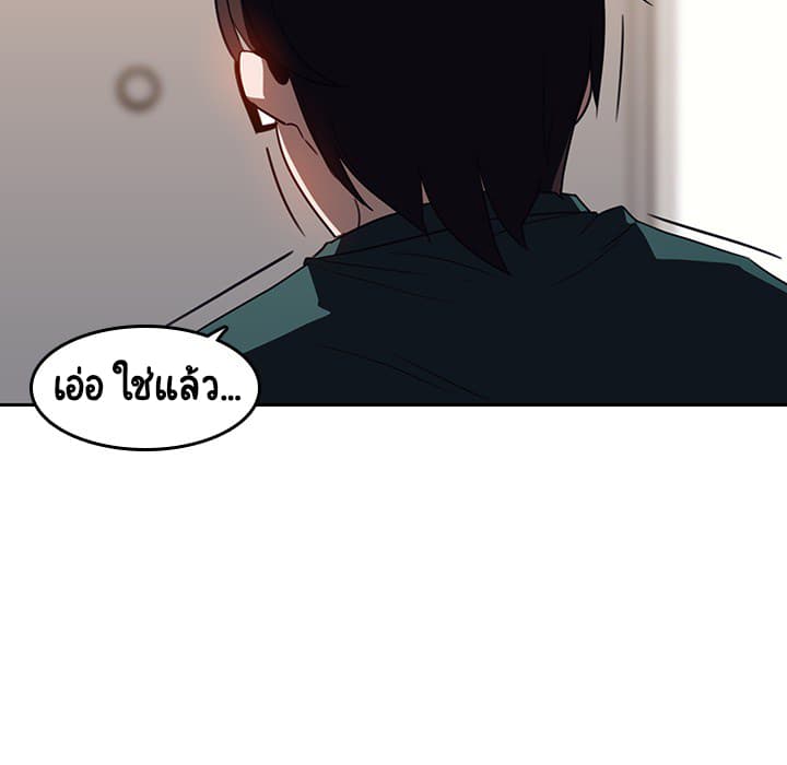 Fallen Flower 2-2