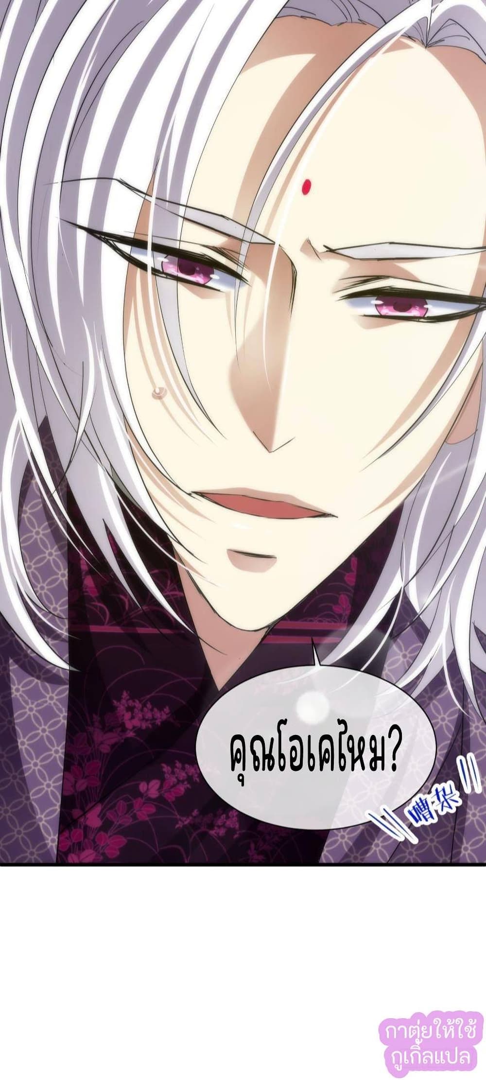 Ten Thousand Ways to Win Sexy Guys' Hearts 2-2