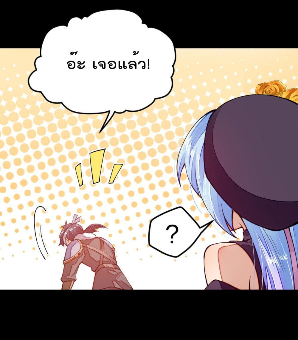 Sword God’s Life Is Not That Boring 9-9