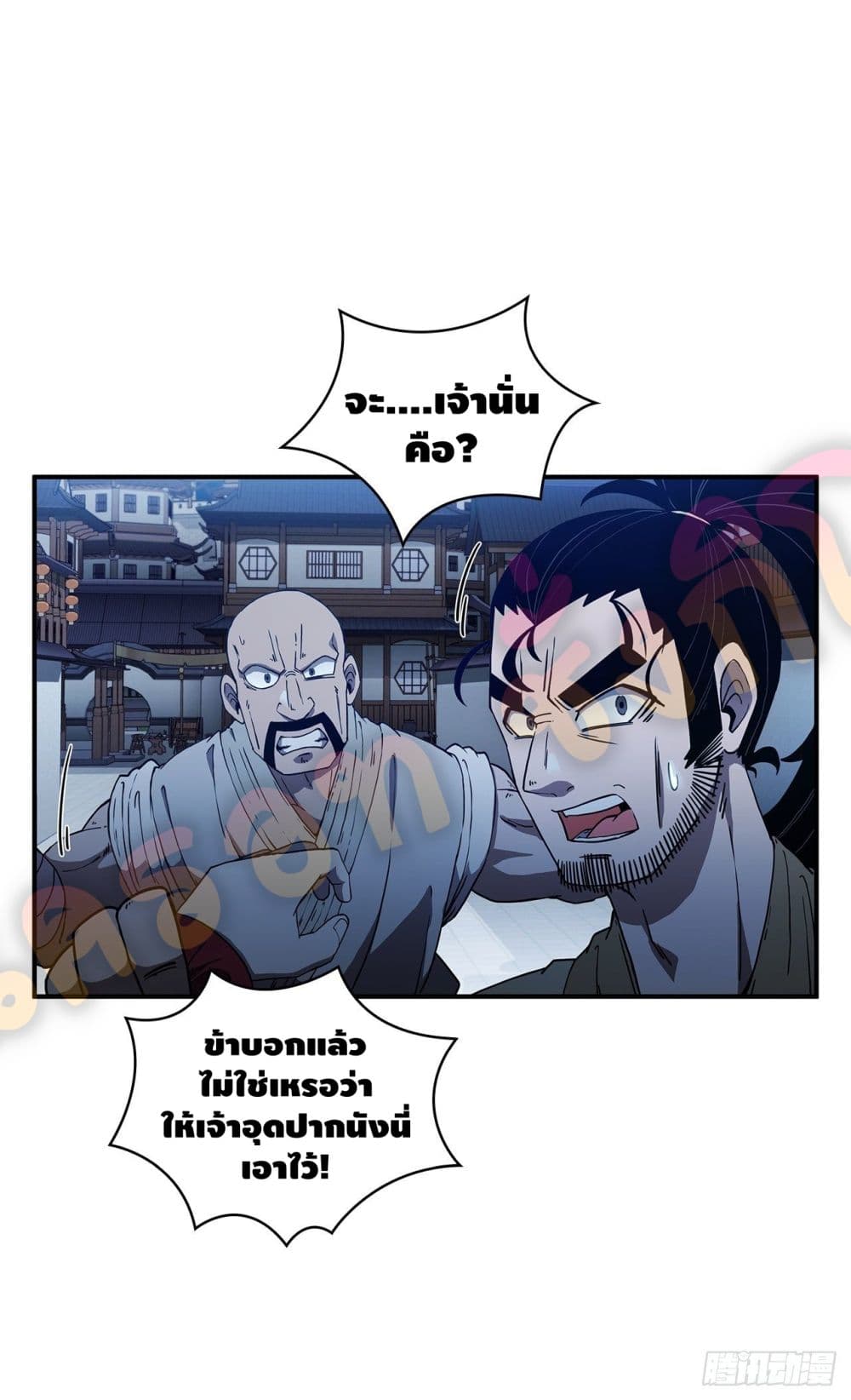 This Swordsman is a Bit Picky 4-4