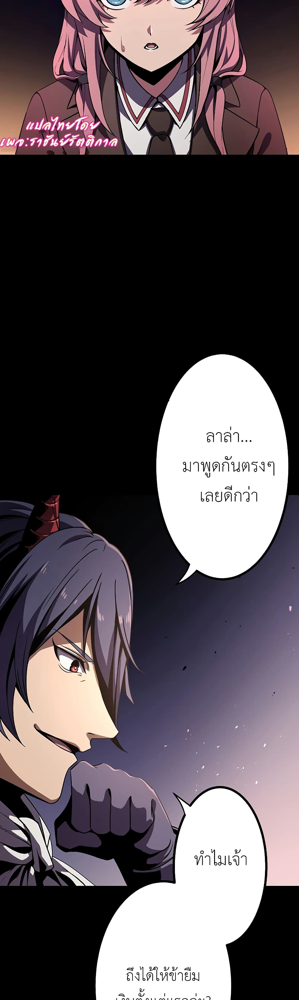 Dungeon Defense 10-10