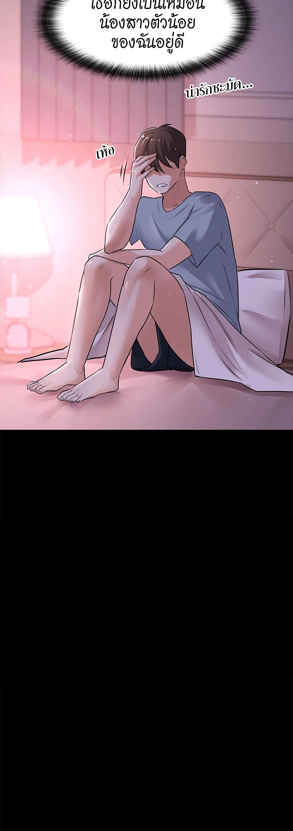 Naughty Little Sister 3-3