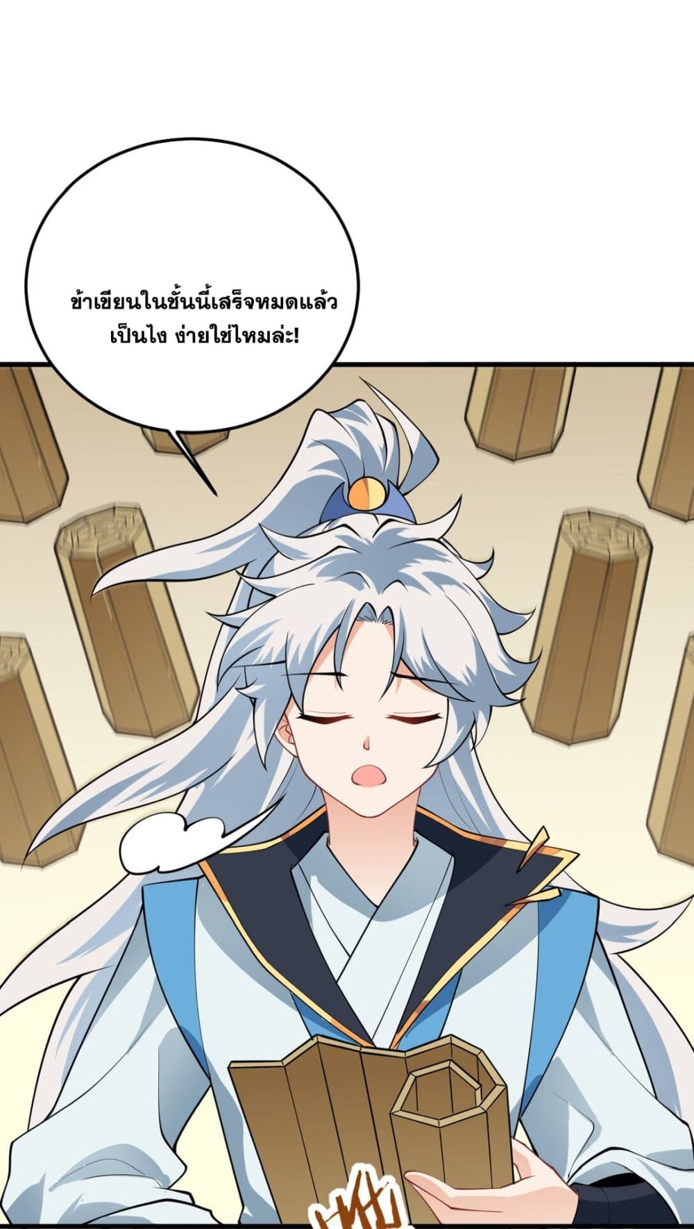 An Invincible Angel With His Harem 6-6