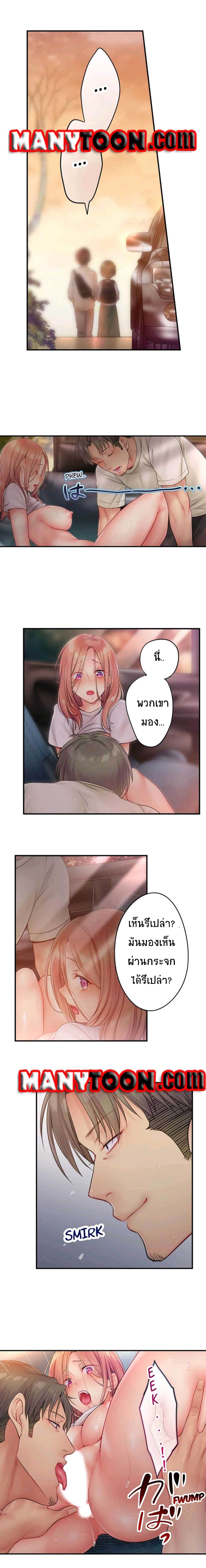 I Can't Resist His Massage! Cheating in Front of My Husband's Eyes ฉันถูกนวดจนเสร็จต่อหน้าคุณสามี 49-49