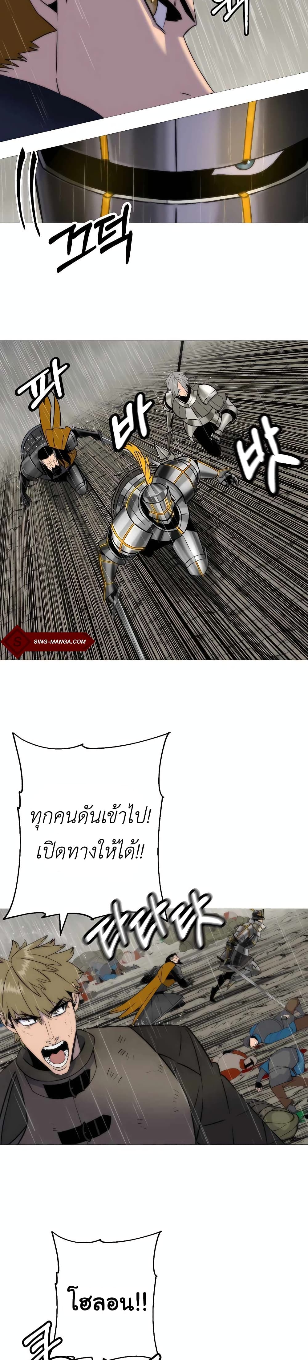 The Story of a Low-Rank Soldier Becoming a Monarch 110-110