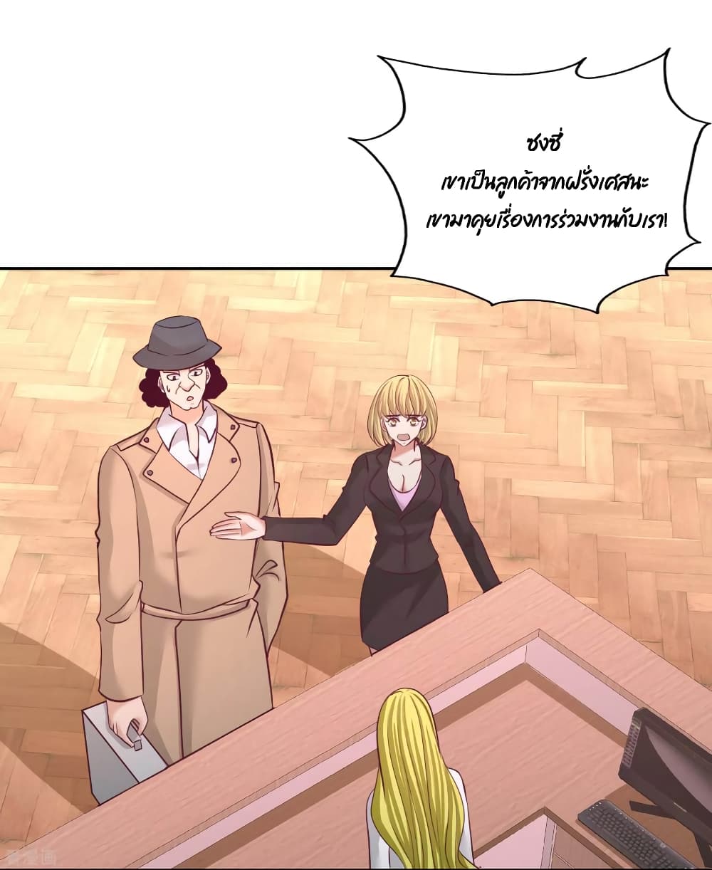 Dragon King Hall ราชันมังกรแห่งใต้ดิน 60-60