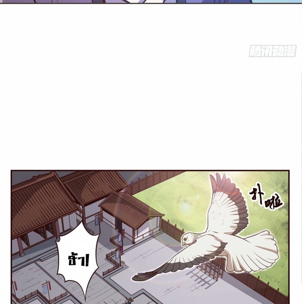 Life And Death กระบี่เป็นตาย 14-14