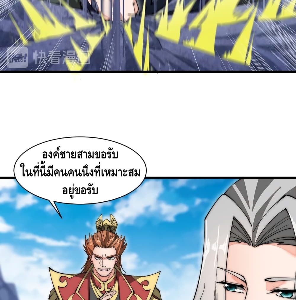 To Be Strongest 10-10