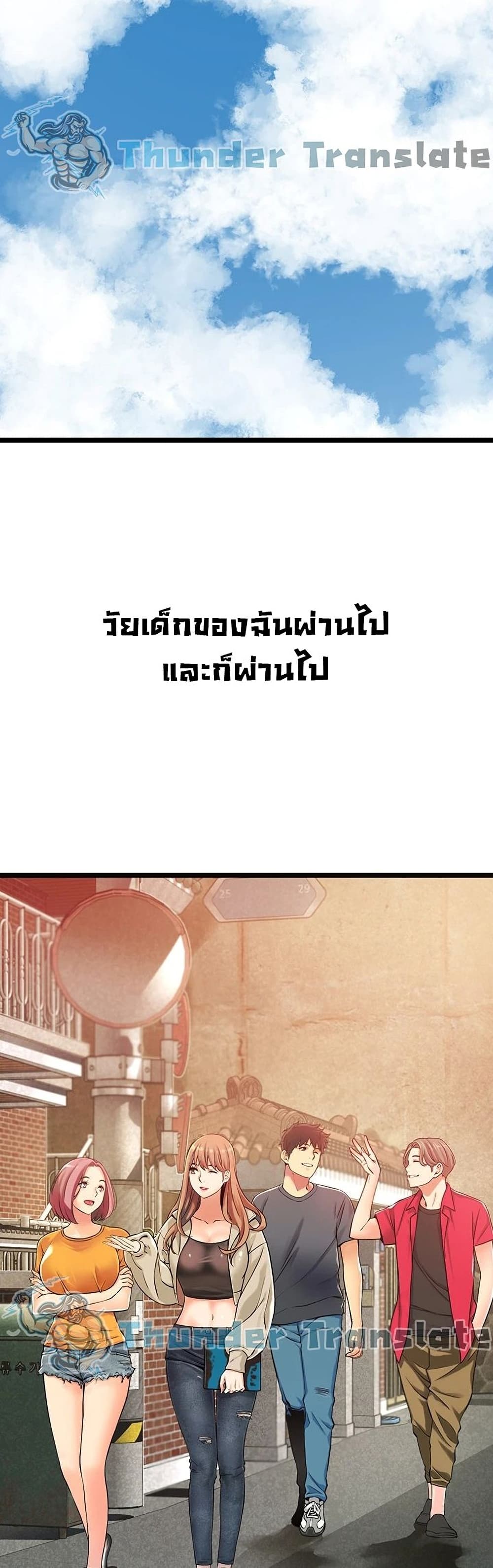 An Alley story 1-1