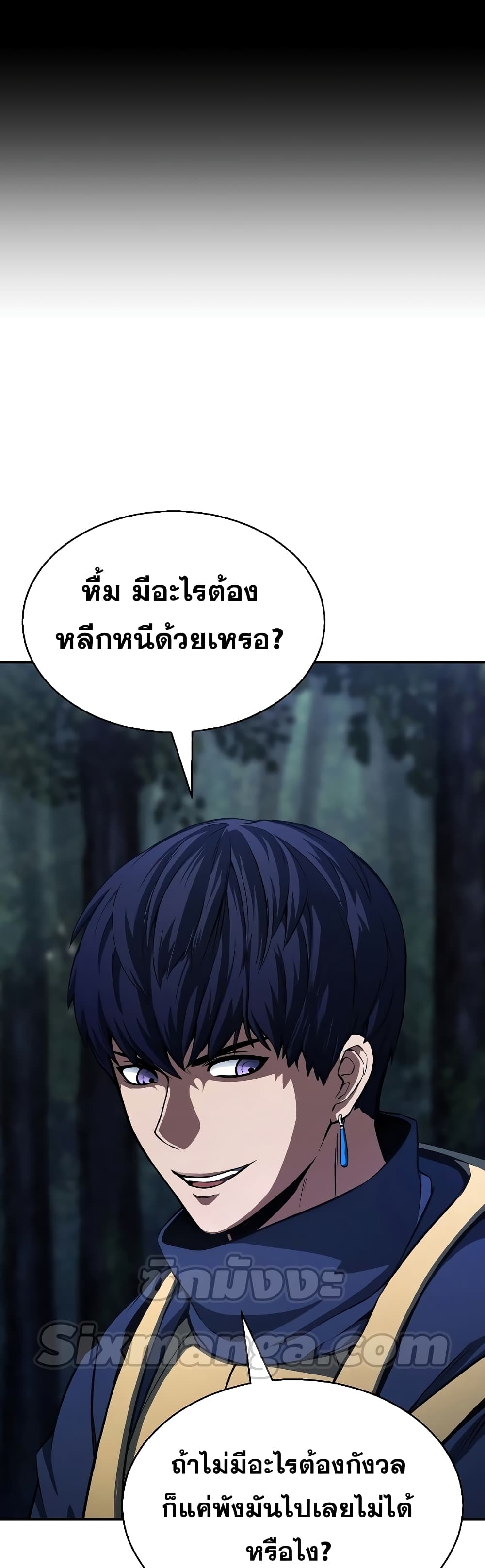 Absolute Necromancer 12-12