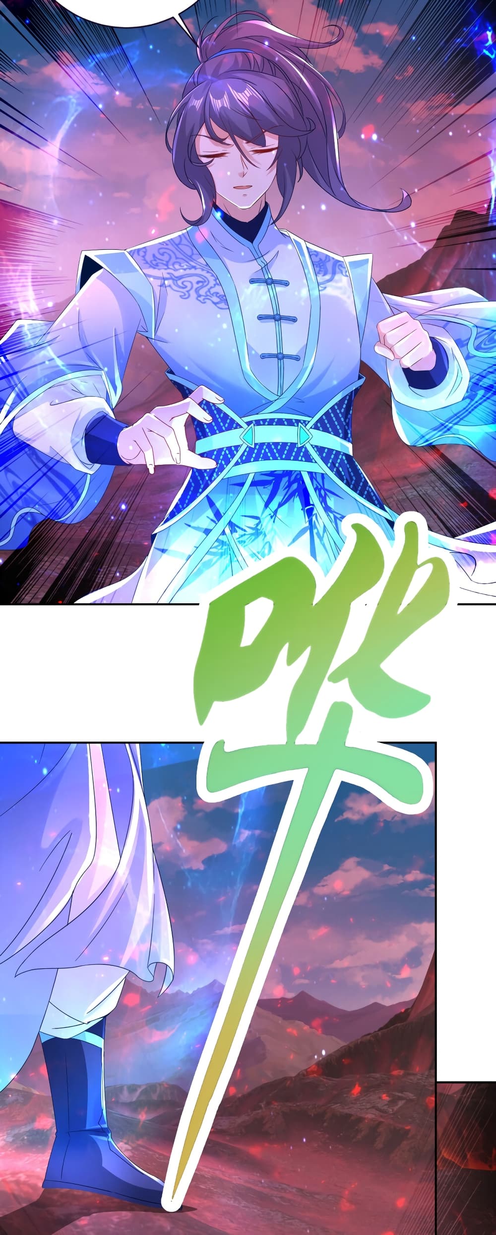 Divine Soul Emperor 320-320