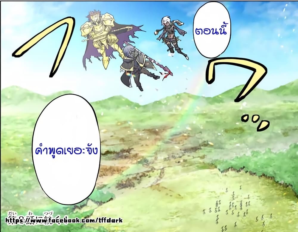 Shinjiteita Nakama Tachi Ni Dungeon Okuchi De Korosare Kaketa ga Gift 『Mugen Gacha』 De Level 9999 No Nakama Tachi Wo Te Ni Irete Moto Party Member To Sekai Ni Fukushu & 『Zama A!』 Shimasu!  กาชาเกลือมาหลายปี ขอไวฟุSURซักทีจะเป็นไรไป 7-7