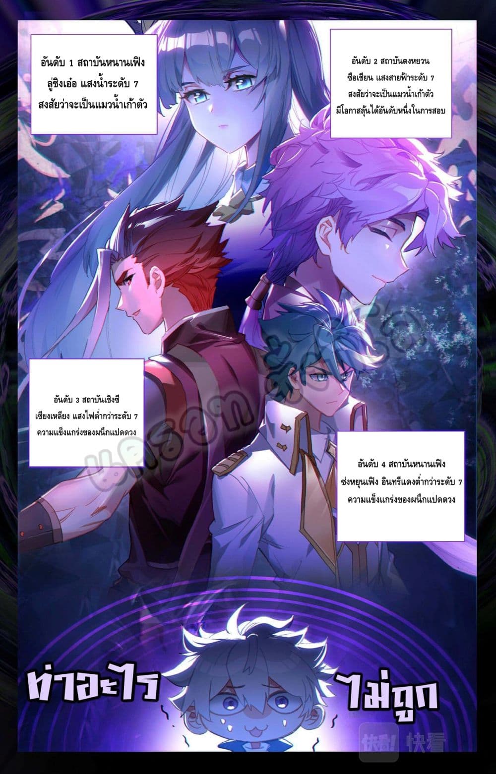 Absolute Resonance 26.1-26.1