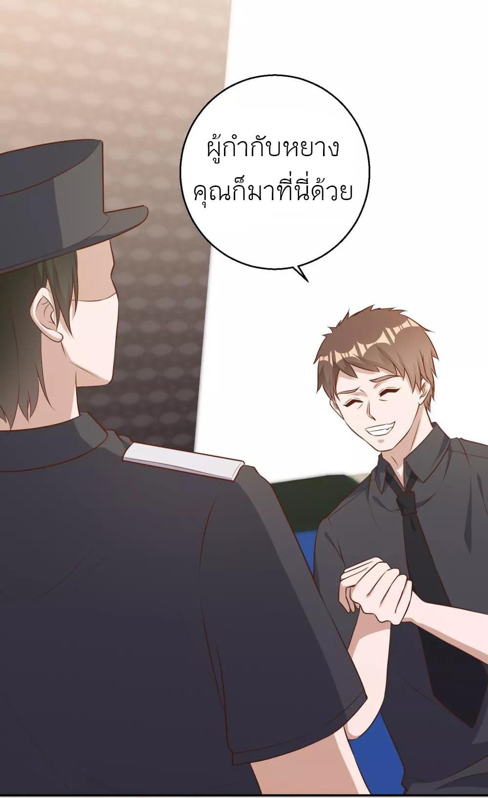 God Fisherman 52-52