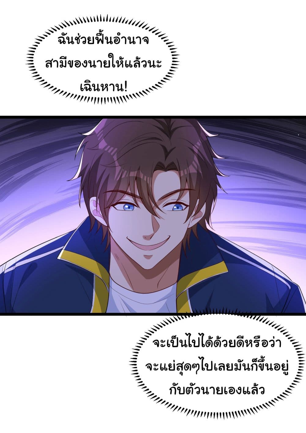 Life Exchange Club 9-9