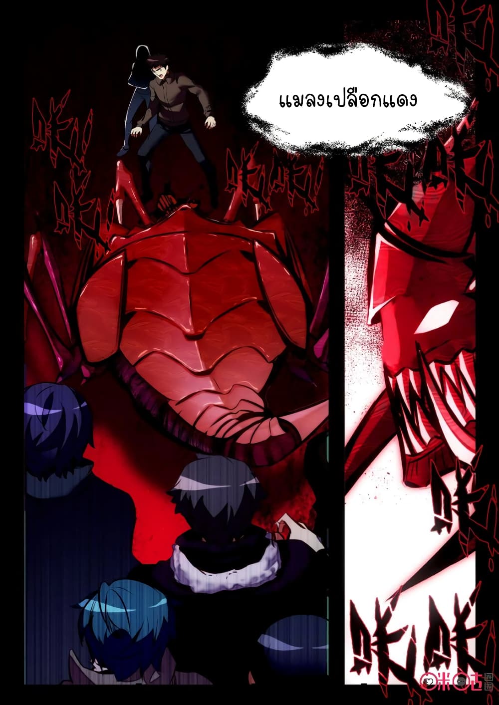 The Dark Ages Bloodtimes 24-24