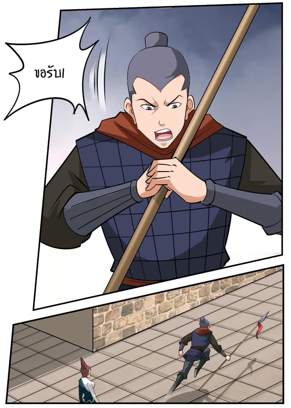 Greatest Sword Immortal 53-53