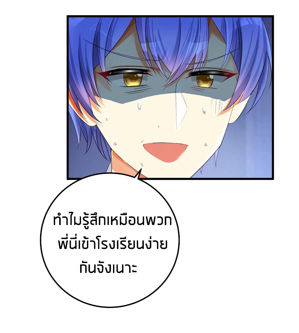 What Happended? Why I become to Girl? 48-48