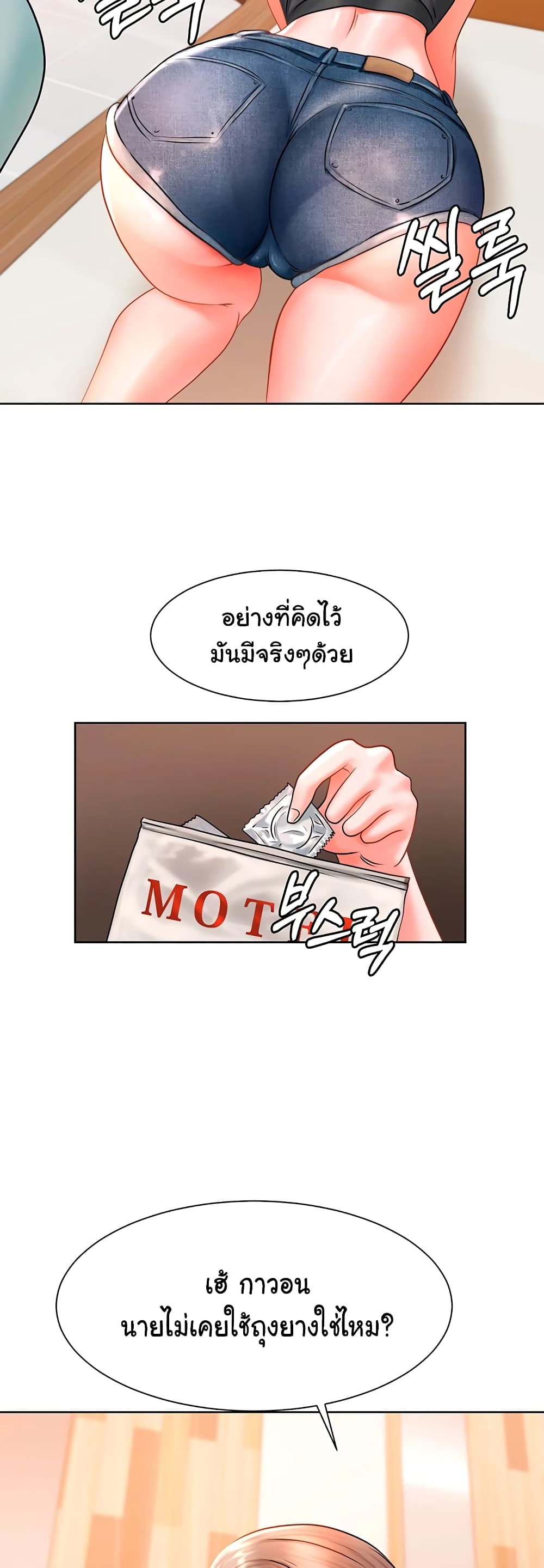 Erotic Comics Club 4-4