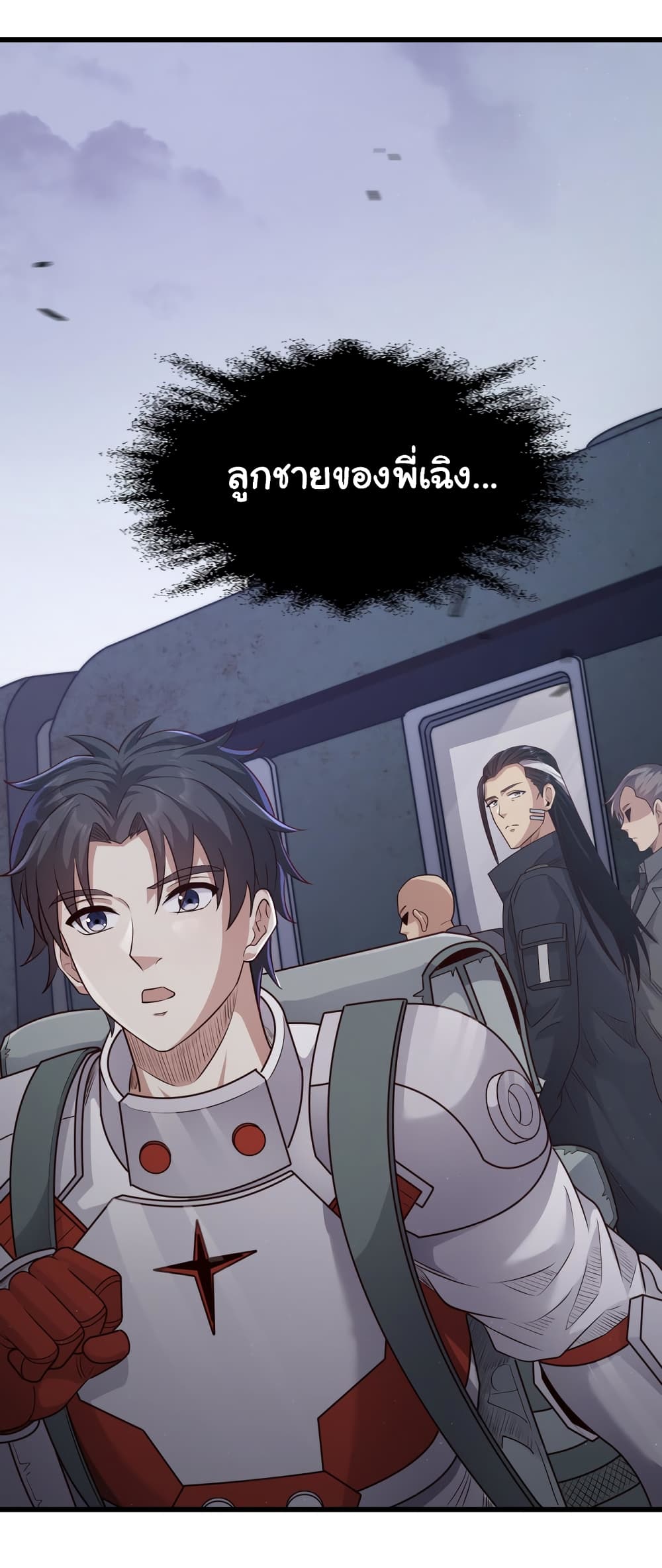 I Kill to Be God : Beyond the Human Barrier 13-13