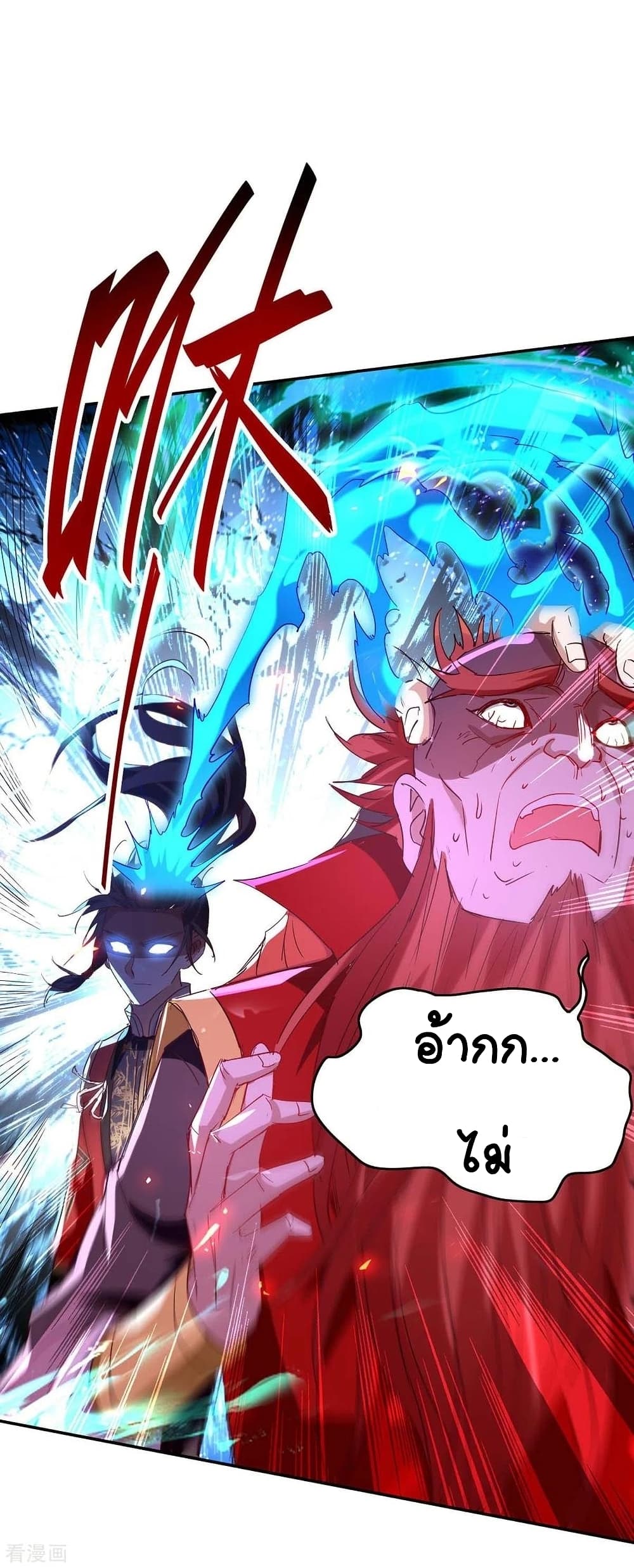 Return of Divine Emperor 200-200