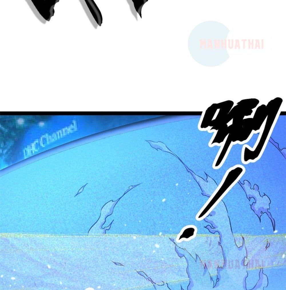 Shadow Hack ระบบเงาสุดโกง 48-48