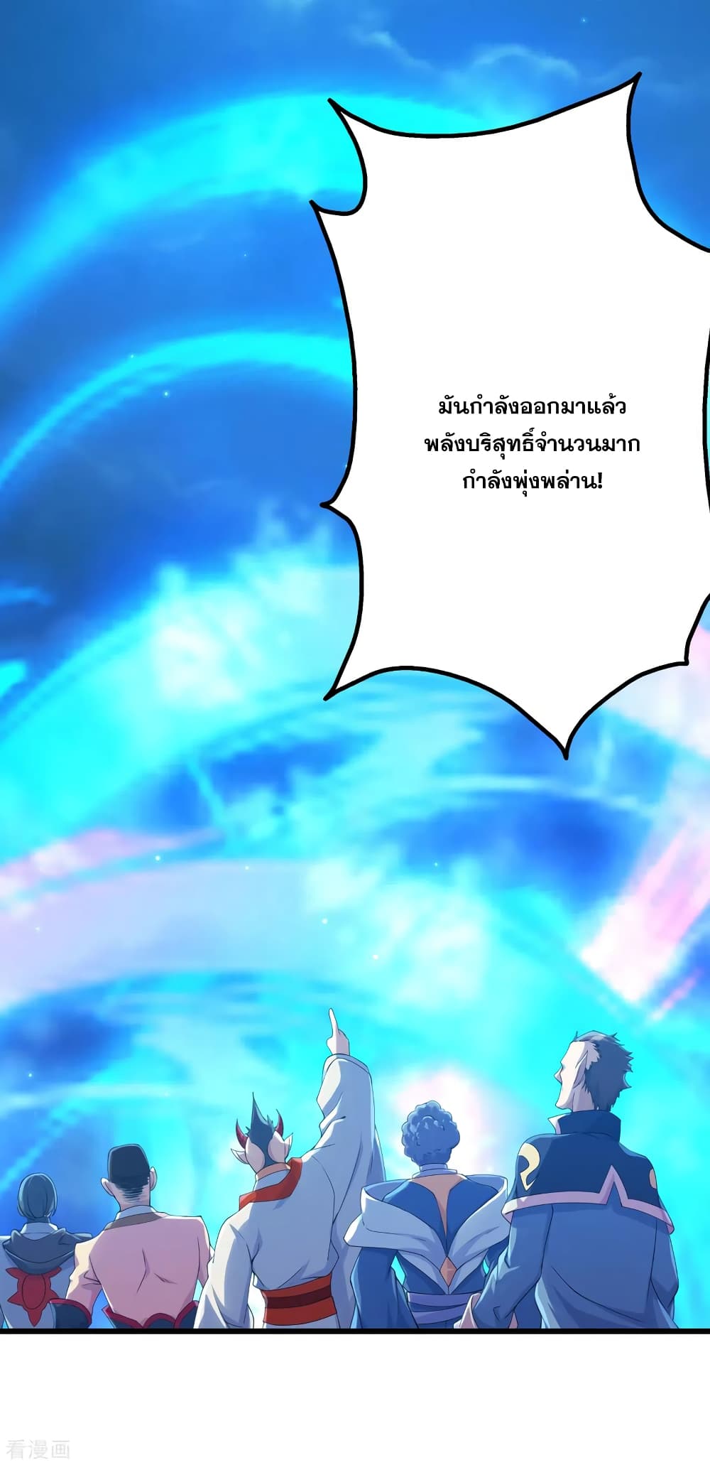 Matchless Emperor  เทพอสูรสยบฟ้า 107-วางแผนลอบสังหาร