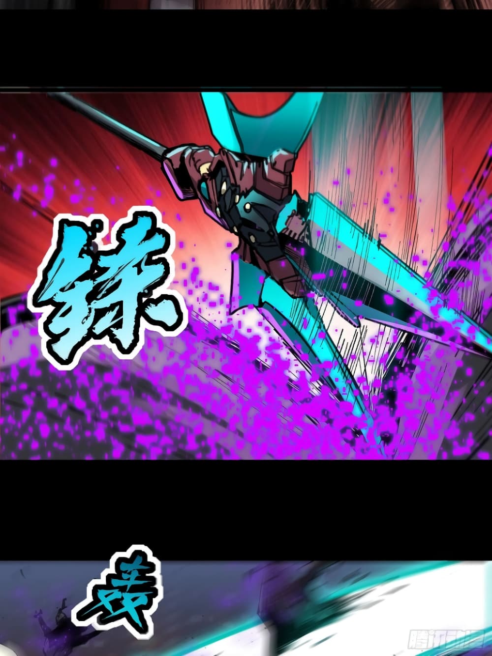 Legend of Star General 29-29