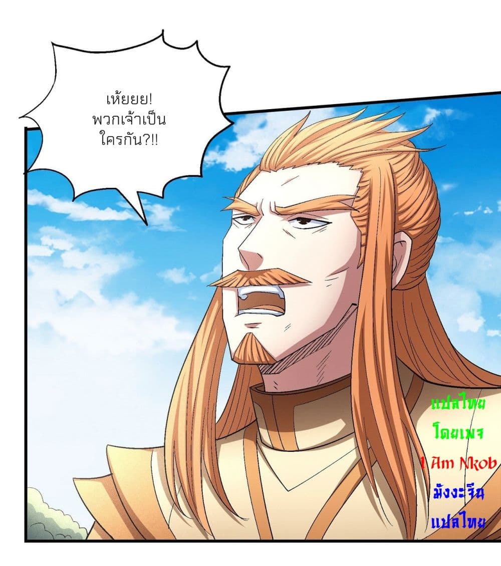 God of Martial Arts 431-431