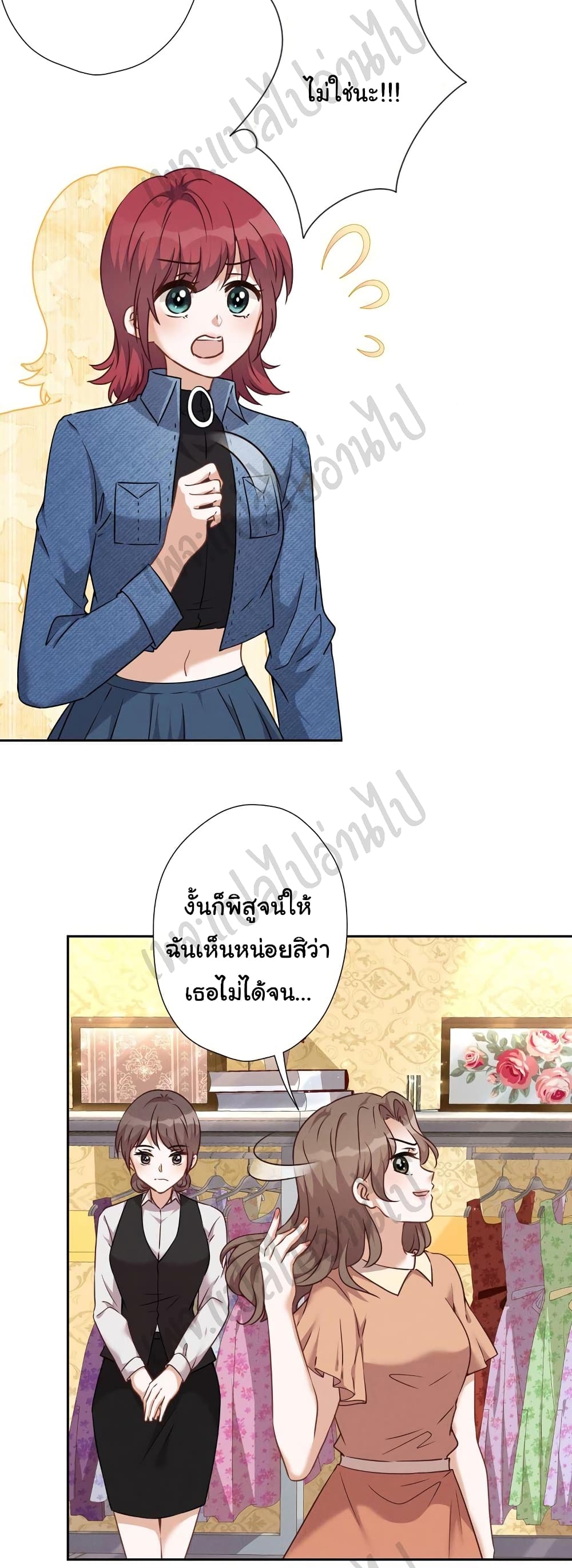 Lu Feng is the Best Son-in-law 101-101