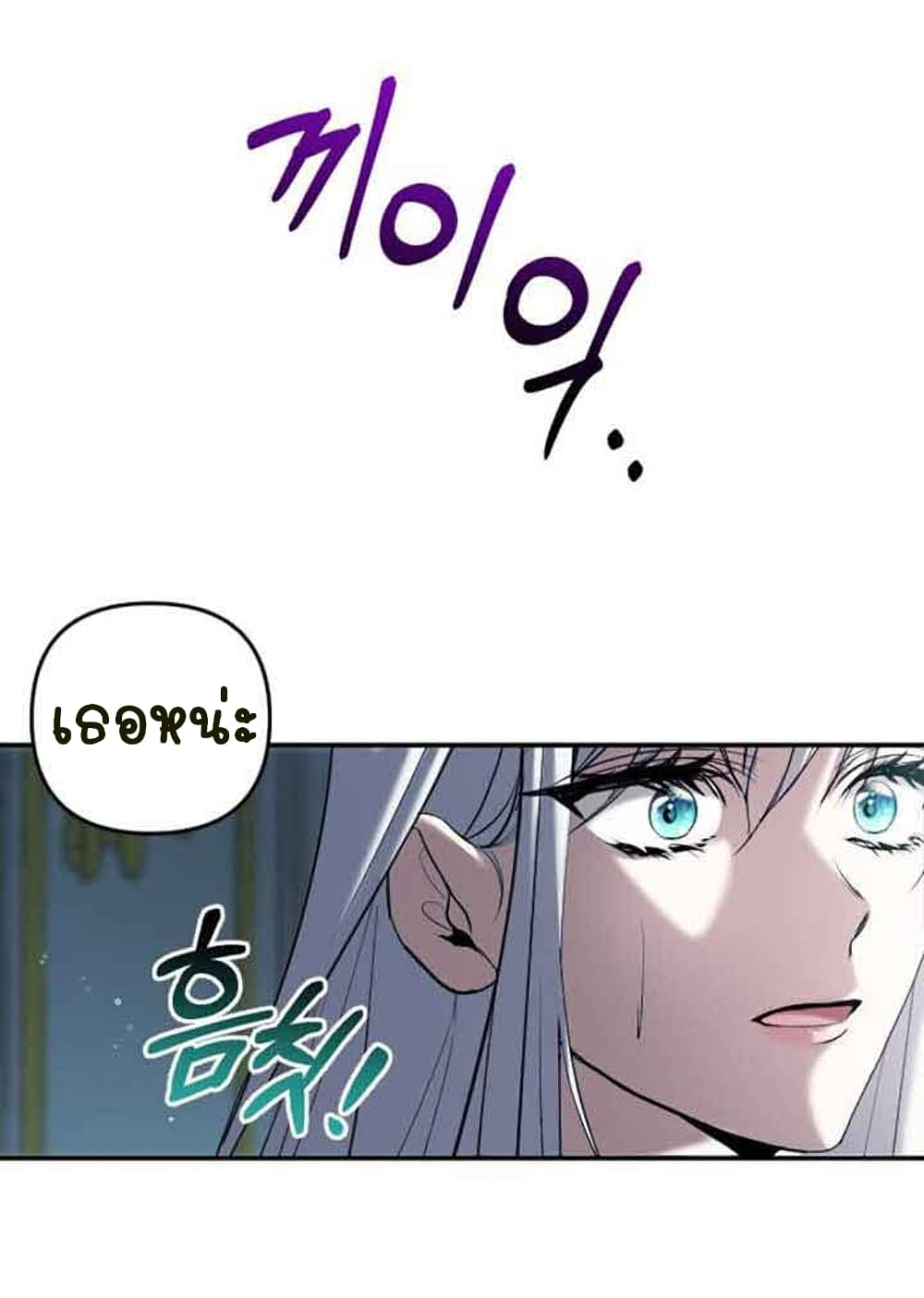Marriage Alliance for Revenge 3-3
