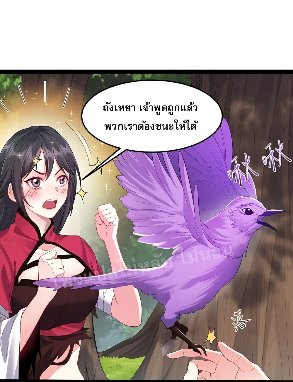 Rebirth is the Number One Greatest Villain ดันเกิดใหม่เป็นสุดยอดวายร้ายหมายเลขหนึ่ง 27-27