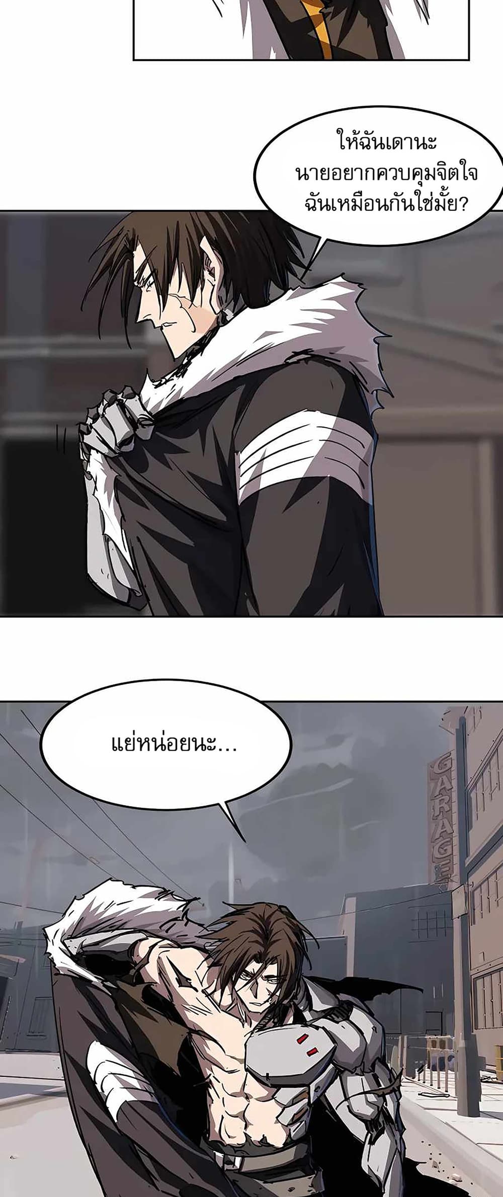 Mr. Zombie 15-15