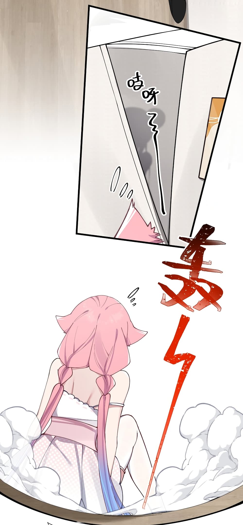 Fake Girlfriend? My Fault? แฟนปลอมแล้วไงความผิดฉันเหรอยะ!!! 80-80