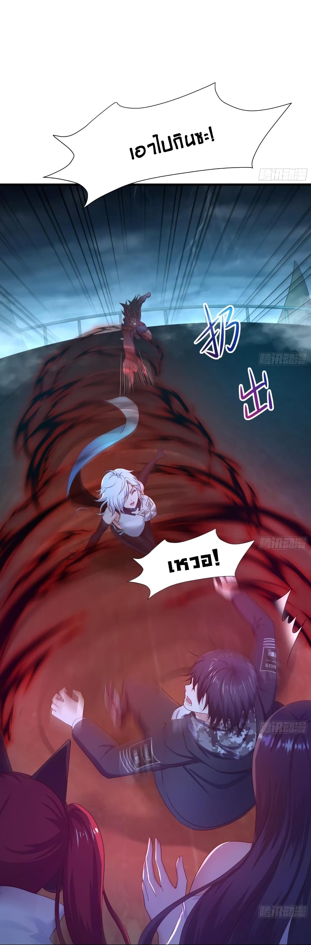I Opened the Harem in the Underworld 34-34