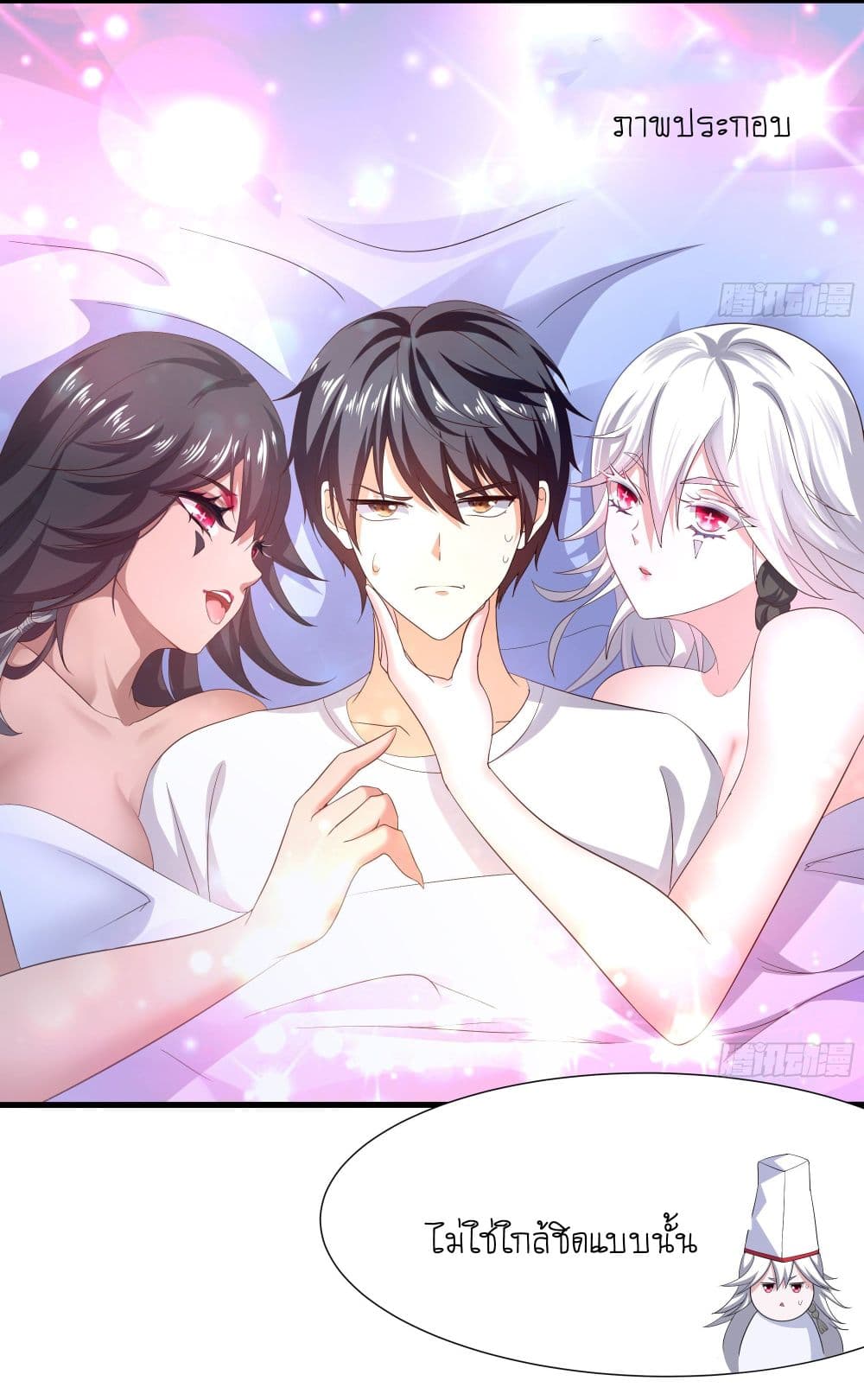 I Opened the Harem in the Underworld 20-20