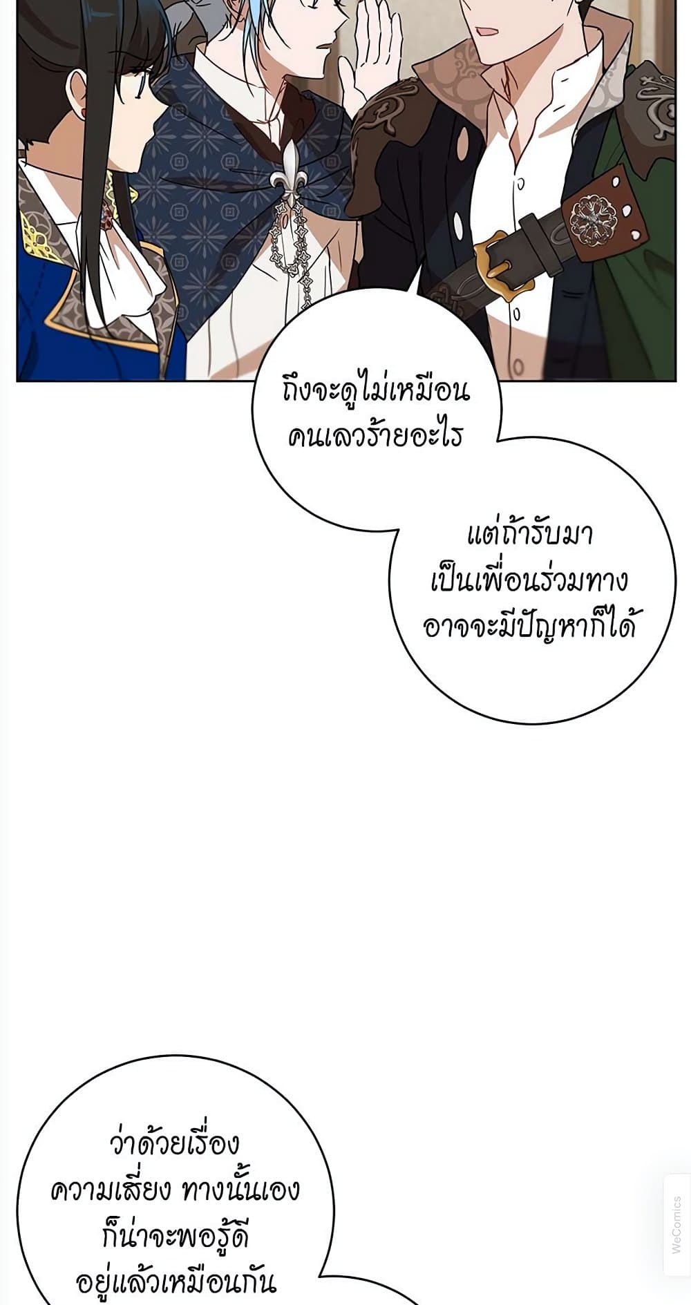 The Demonic Contract 66-66