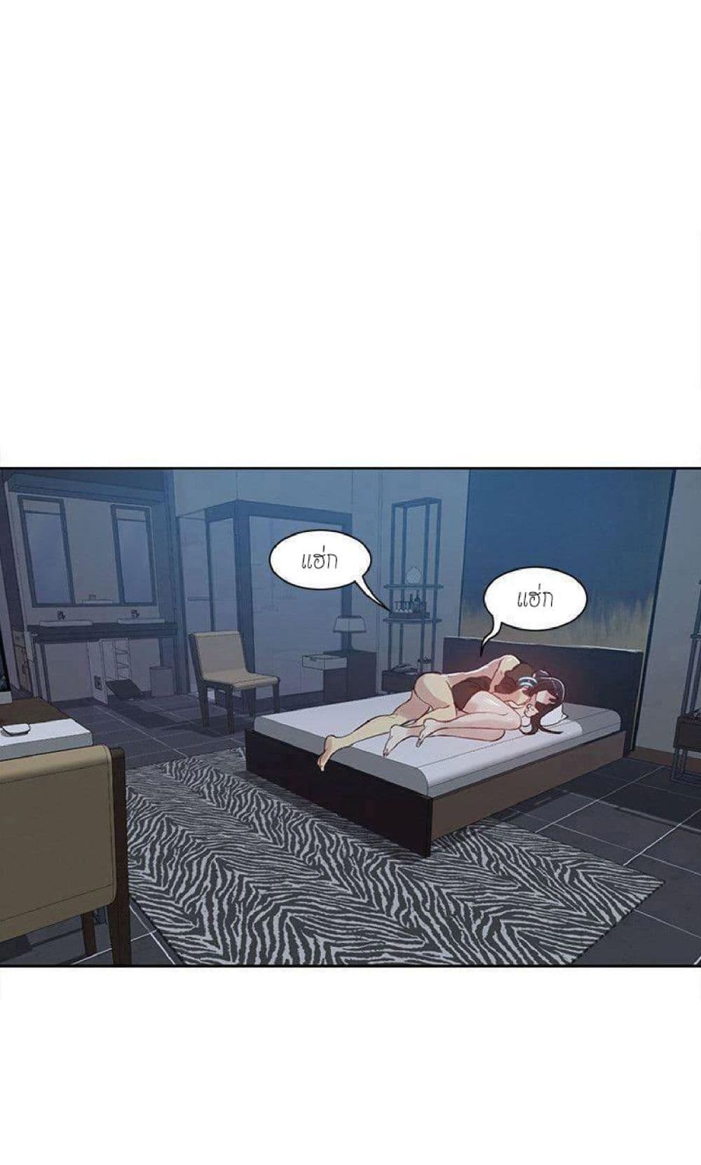 PC Goddess Room 52-52