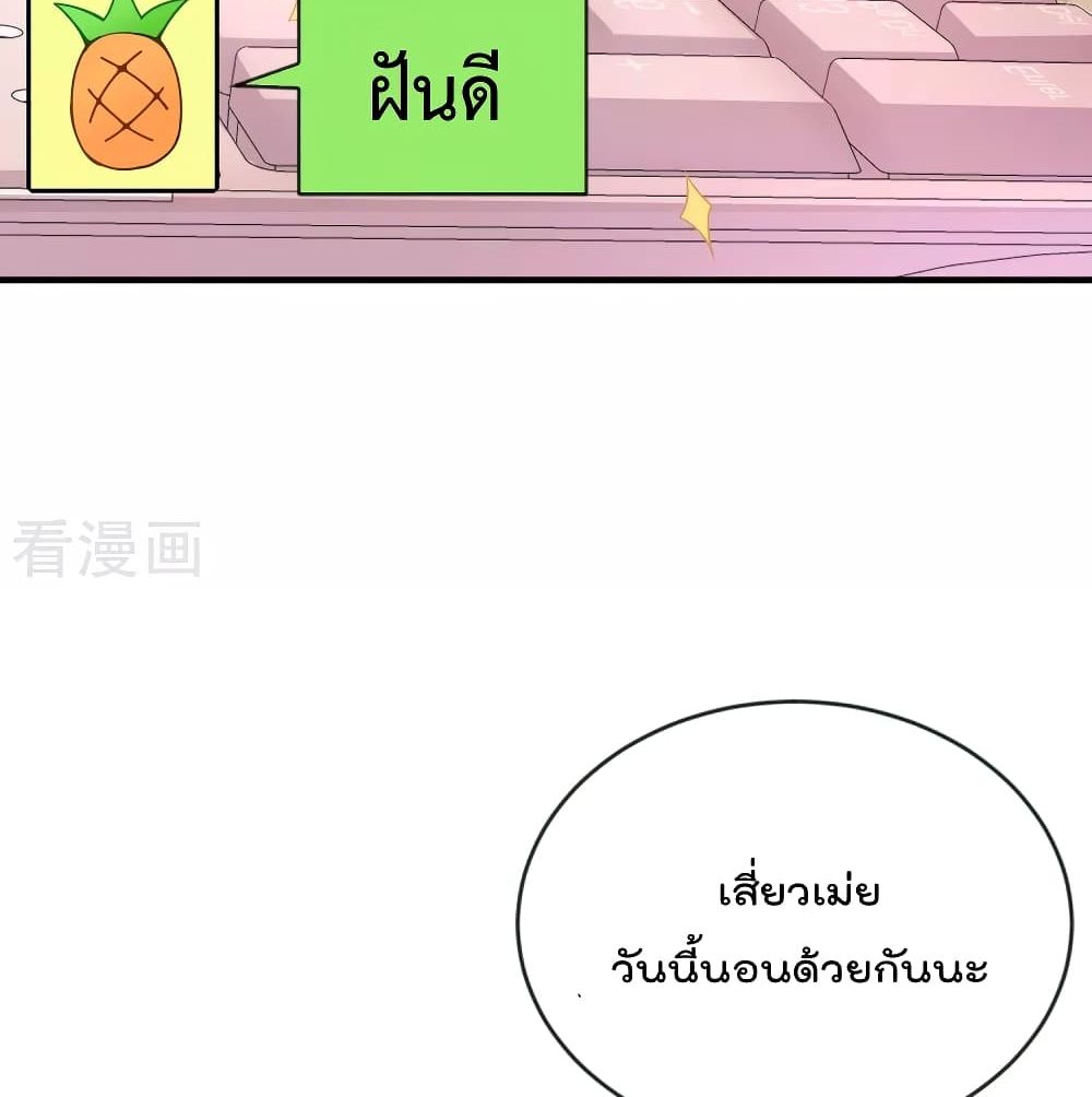 Super Bad Schoolmaster (Remake) เป็นสุดยอดนักเรียนสุดเทพ ด้วยระบบโลลิค่อนสุดแกร่ง 11-11