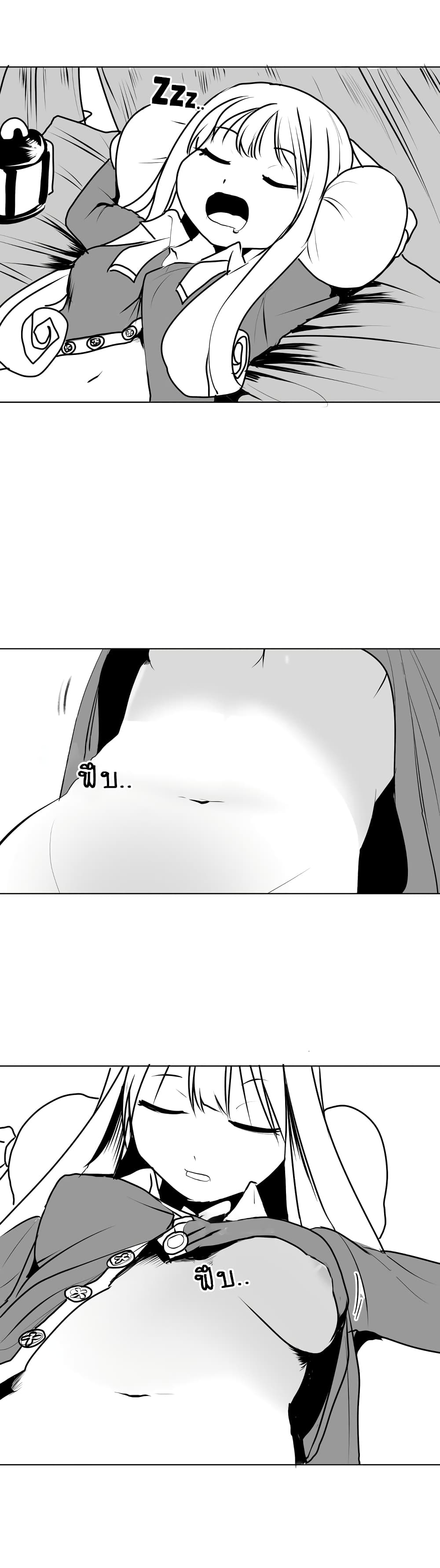 What Happens Inside the Dungeon 2-2