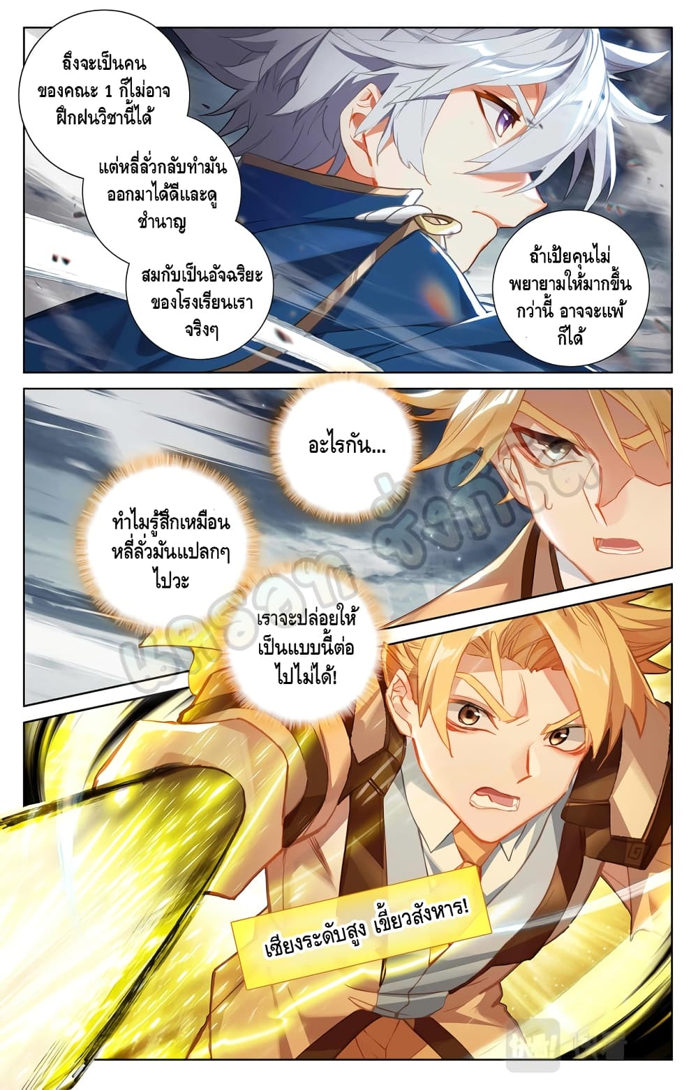 Absolute Resonance 13.1-13.1