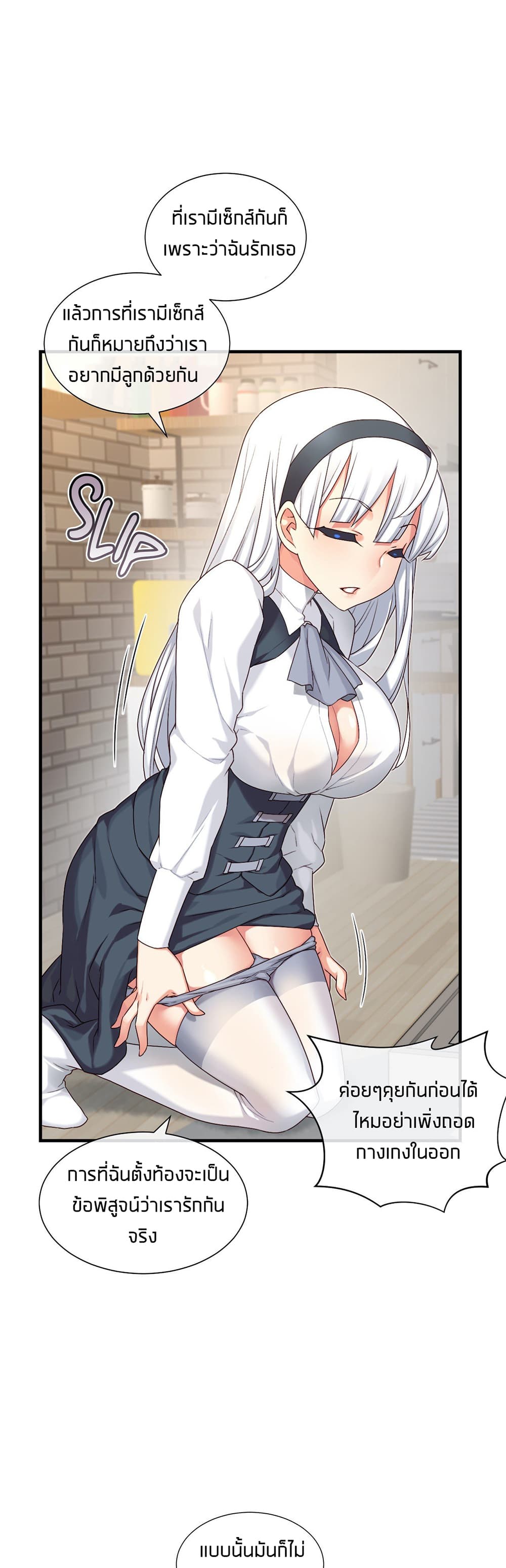 The Girlfriend Dice 55-55