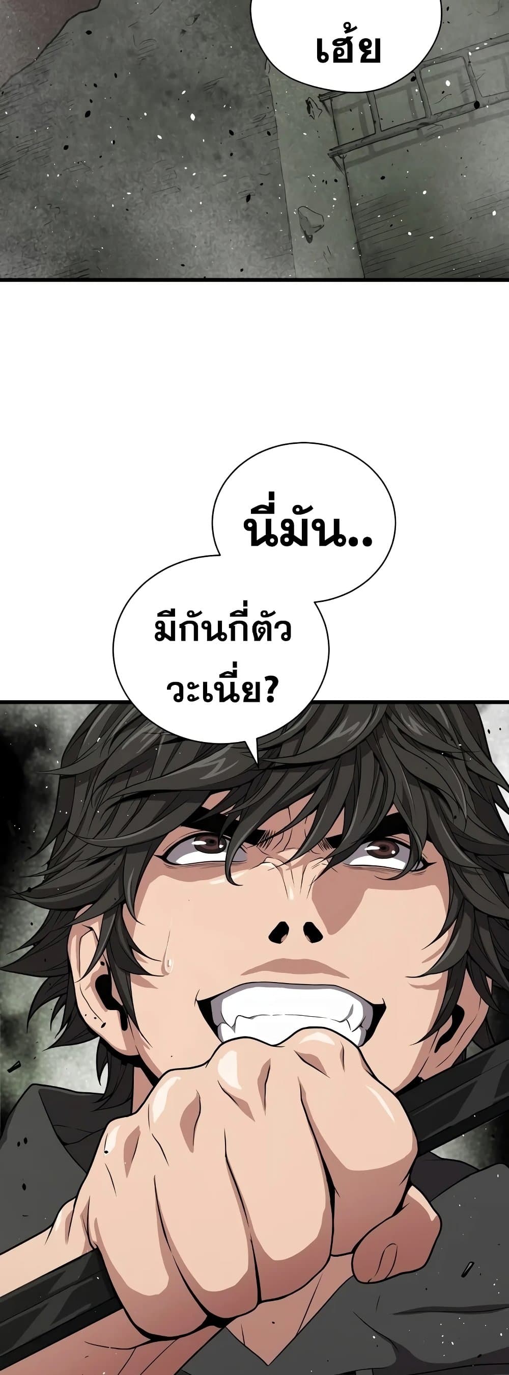 Hoarding in Hell 33-33