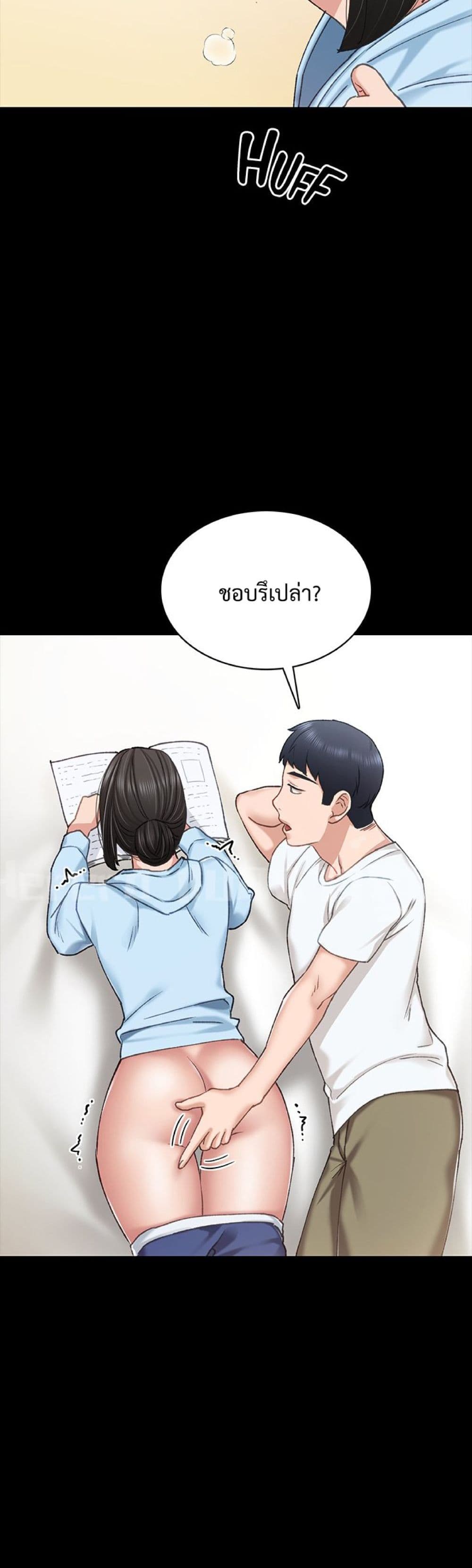 Teaching Practice 66-66