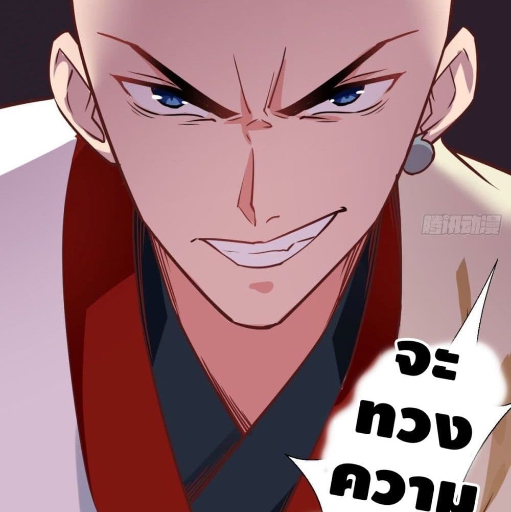 Strongest Tang Xuanzang 34-34