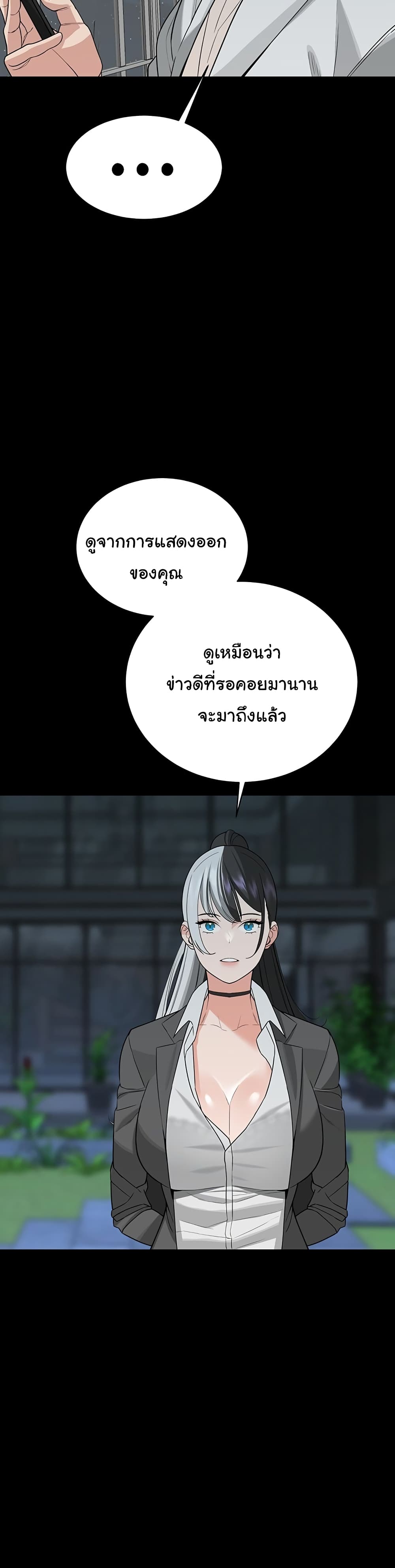 Secret Ejaculation Of The Rich 30-30