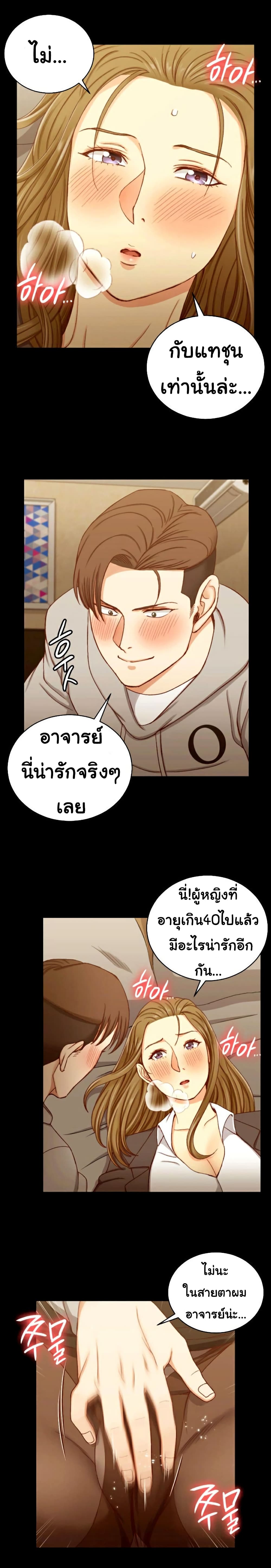 His Place 91-91